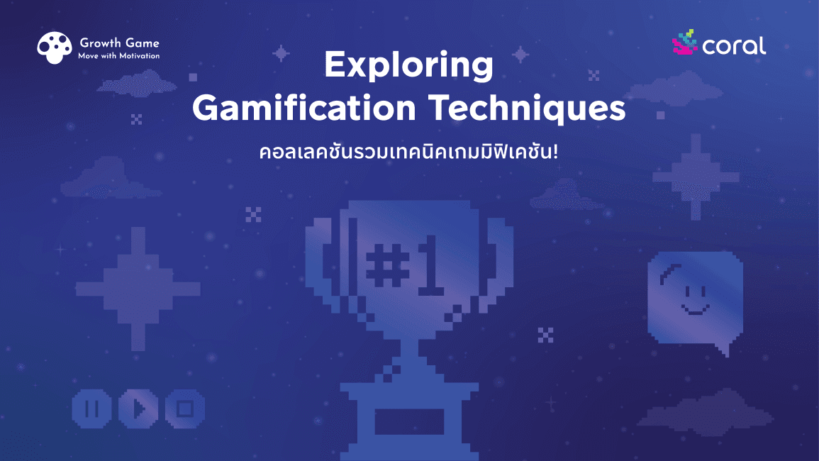 Gamification Techniques