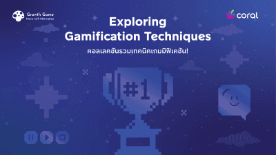 Gamification Techniques