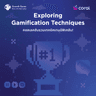 Gamification Techniques