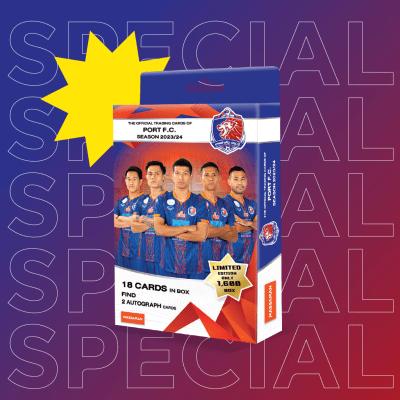 event-banner-Port FC Digital Card: Special Edition